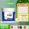 Creme de reparo de parede à prova d'água de sabor líquido branco rachadura buraco de prego parede interna mofo massa de reparo creme de reparo de renovação uma geração de cabelo
