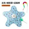 Brinquedo para Gato Cobertura de Caça Autoentretenimento Descompressão Jogo Inteligente Cobertura Brinquedo para Gatinho Suprimentos para Pets Brinquedo para Pet