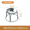 Taburete de Acero Inoxidable Espesor 304 para Taller de Fábrica, Taburetes Altos y Bajos Simples Modernos para Comedor de Restaurante, Almacenamiento, Taburetes Cuadrados y Redondos para Uso Doméstico