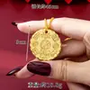 Novo Estilo Chinês Caractere de Bênção Antiga Paz e Alegria Pingente Medalha Redonda de Ouro de Areia Vietnamita Colar Joia Retro Feminina Duradoura