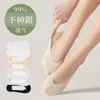 Calcetines tobilleros finos invisibles de primavera y verano para mujer, antideslizantes de silicona, sin deslizamiento en el talón, calcetines tobilleros cortos, transpirables de seda helada, versátiles y se pueden cortar a cualquier tamaño