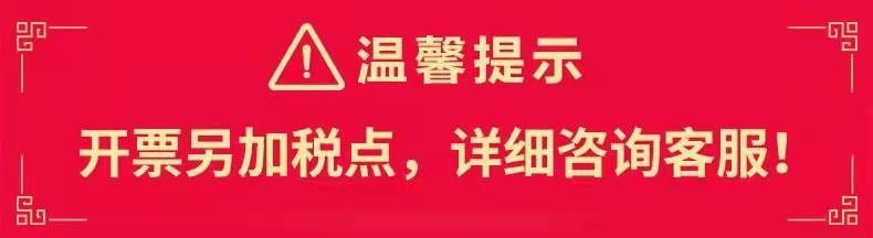 税点图