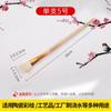 Pincel de Lana Dorado para Pintura Tradicional China, Pincel de Punta Suave en Forma de S, Pincel para Cerámica, Pincel de Pintura, Venta al por Mayor Transfronteriza en Stock