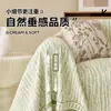 Funda de sofá fresca y sencilla estilo pastoral 2025 nueva manta de sofá de una pieza de cobertura total para otoño e invierno con un tacto de alta gama