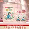 Detergente para Ropa Liby Master Fragrance Paquete Pequeño para Uso en Casa, Fragancia de Larga Duración, Portátil para Viajes, Mayoreo, Paquete de Recarga para Dormitorio Df