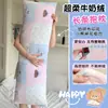 Almohada larga de terciopelo lechoso para mujeres, diseñada para dormir con las piernas recogidas, dormir de lado, respaldo de sofá, cojín de respaldo para sala de estar, nuevo estilo 2026