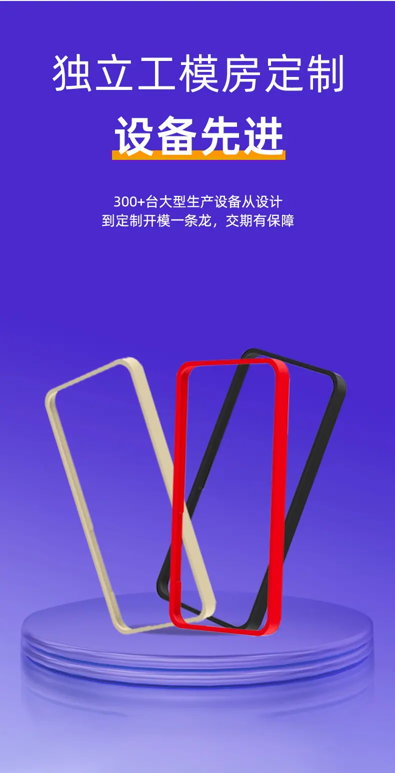 华为普通边框_07.jpg