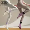 Calcetines de Yoga de Otoño Cinco Dedos Antideslizantes Calcetines de Pilates con Dedos Separados 7A Antibacterianos de Longitud Media Gradiente Calcetines Deportivos de Fitness