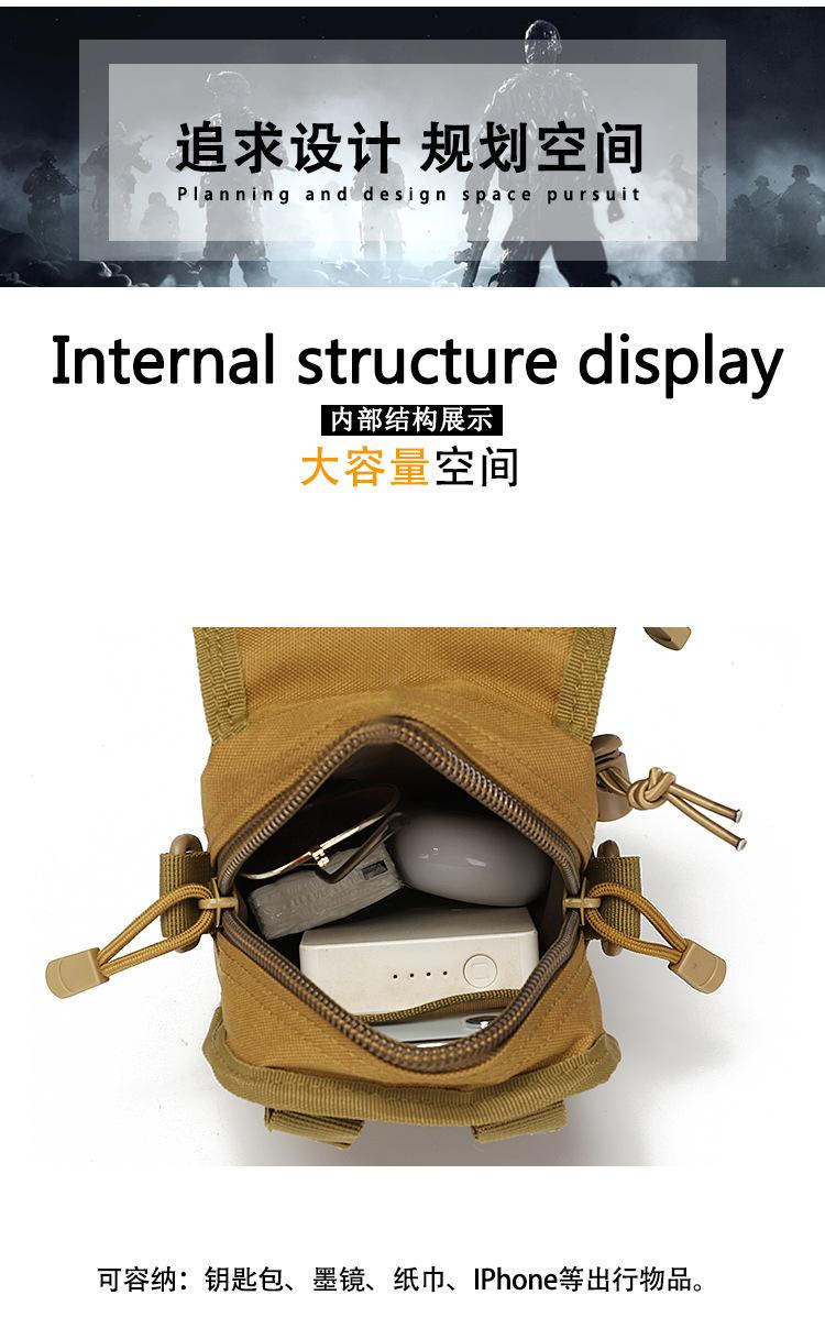 A42守护者腰包_22