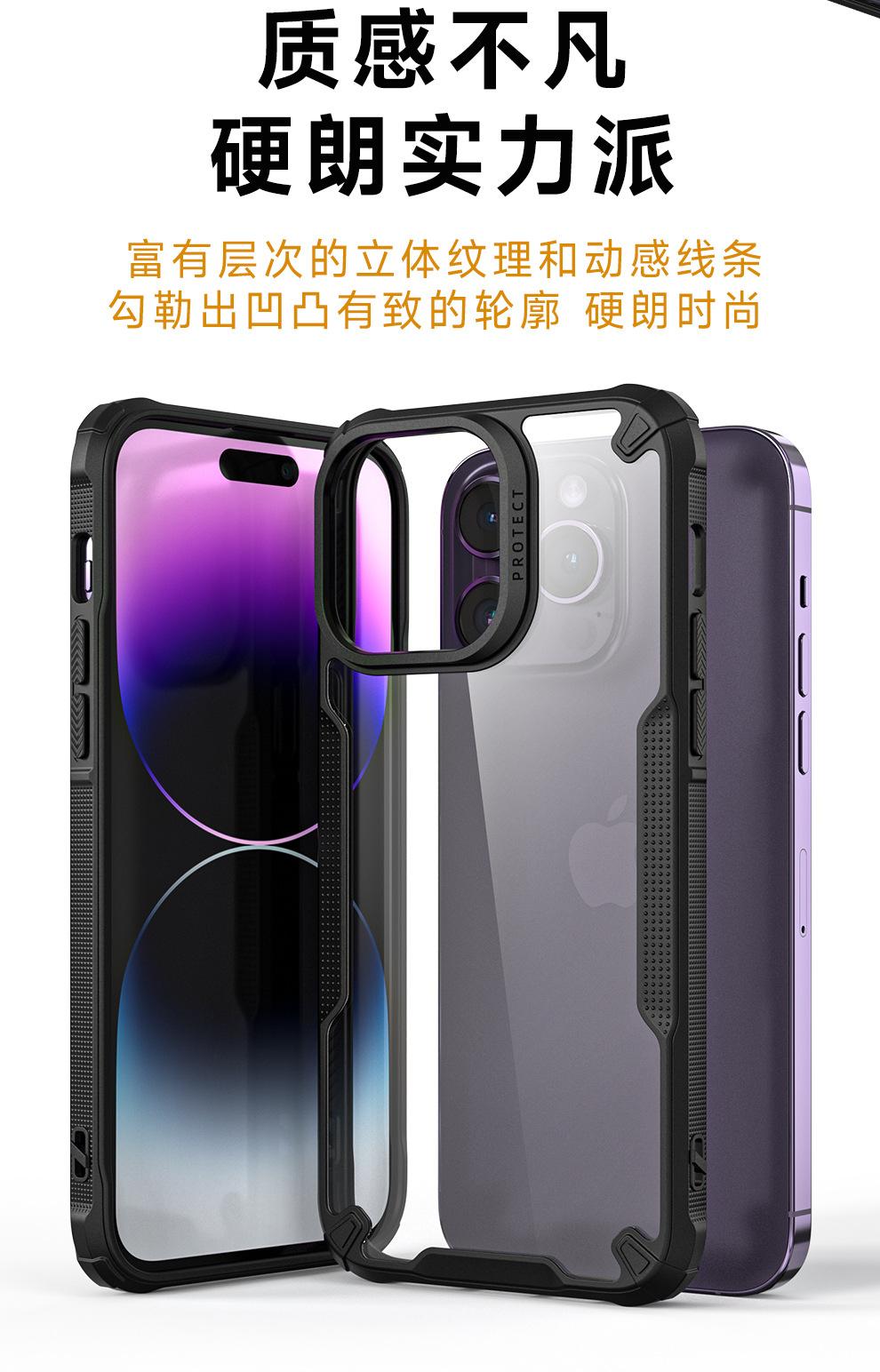 K9系列冲锋壳手机保护套_10.jpg