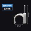 Clips de Alambre Cuadrados, Clips para Cables de Red, Clips para Cables, Clavos de Acero para Cemento, Clips de Plástico para Cables, Clips Redondos para Cables de TV, Hebillas para Cables