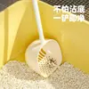 Nueva pala extendida para arena de gato con agujeros grandes y pequeños, mango largo, herramienta de limpieza anti-suciedad para caja de arena de gato y inodoro