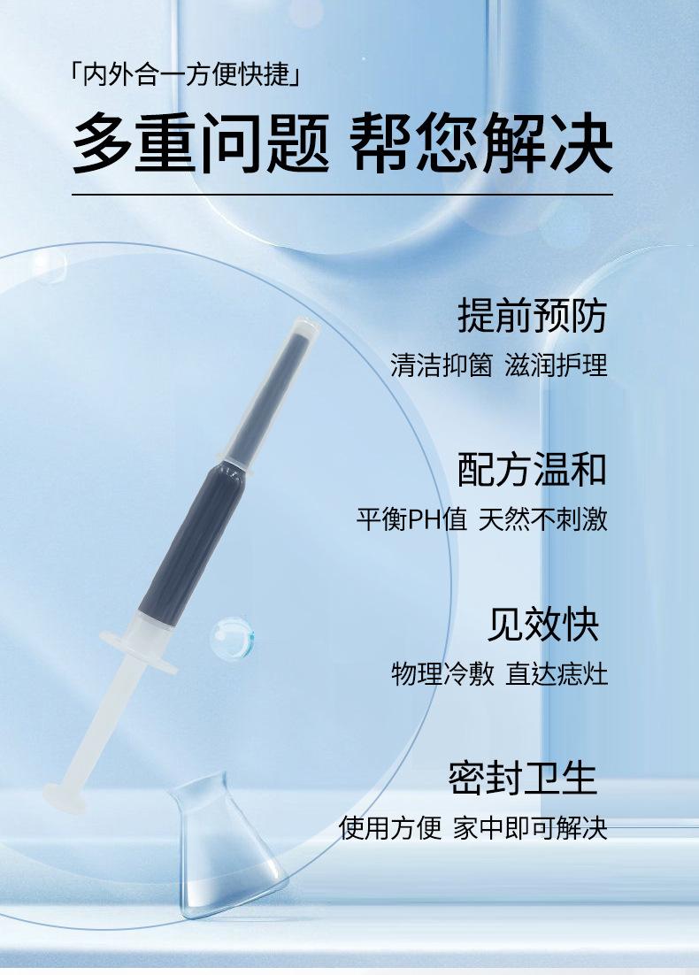 痔疮膏