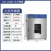 Horno de Secado por Aire Caliente de Temperatura Constante Eléctrico, Horno Industrial Pequeño de Calentamiento a Alta Temperatura, Secador, Horno de Laboratorio