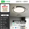 Lámpara de techo para dormitorio, simple y moderna, nuevo modelo 2026, estilo nórdico, lámpara de techo rectangular para el hogar y la sala de estudio, 473L