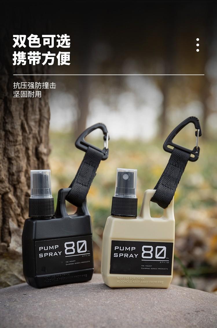 便携喷雾壶_08.jpg