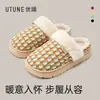 Pantuflas Youdao de Algodón Nube de Colores para Otoño e Invierno, Uso en Exteriores, Uso en Casa, Cálidas, Perezosas, Antideslizantes, Suela Suave, Punta Cerrada, Pantuflas de Algodón Peludo