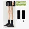 Medias de Terciopelo Adelgazantes de Presión para Mujer Primavera y Verano Delgadas Anti-Desgarro Estilo Japonés Calcetines Jk con Zapatos de Cuero Pequeños Calcetines Negros para Pantorrilla