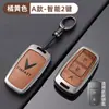 Funda para llave de coche Vinfast Vietnam para Zhonghua V5, decoración de carcasa totalmente metálica, llavero H330 de alta gama para hombres y mujeres