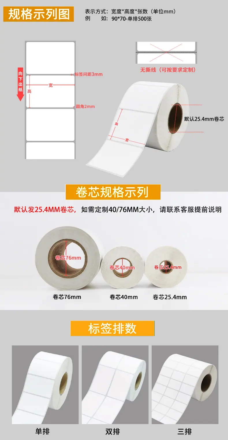 铜版纸加长详情-006.jpg