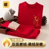 Traje cálido para niños y niñas ropa interior de terciopelo ropa de otoño e invierno para niños grandes niñas y niños engrosado con forro polar