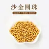 Seiko Ouro Areia Antigo Latão Ouro Real Galvanoplastia a Vácuo Fosco Contas Espaçadoras Douradas DIY Colar de Mão Acessórios que Preservam a Cor