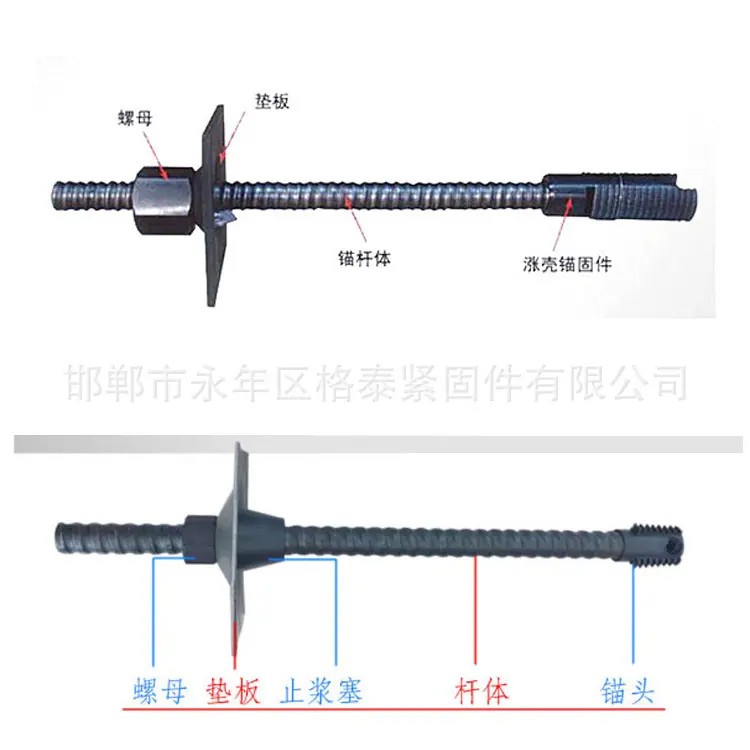 锚杆6.jpg