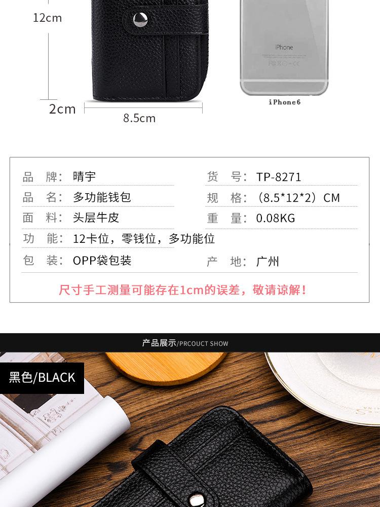 详情页_09.jpg