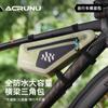 Bolsa para Bicicleta Ai Ruilun, Bolsa Impermeable para Manillar Delantero de Bicicleta para Viajes, Bolsa para Tubo Inferior Interior de Bicicleta de Montaña y Carretera, Equipo de Ciclismo