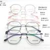 Liquidación de Último Stock, Armazón de Lentes Popular, Ventas Directas de Fábrica, Armazón Metálico Retro, Modelos para Hombre y Mujer 85026
