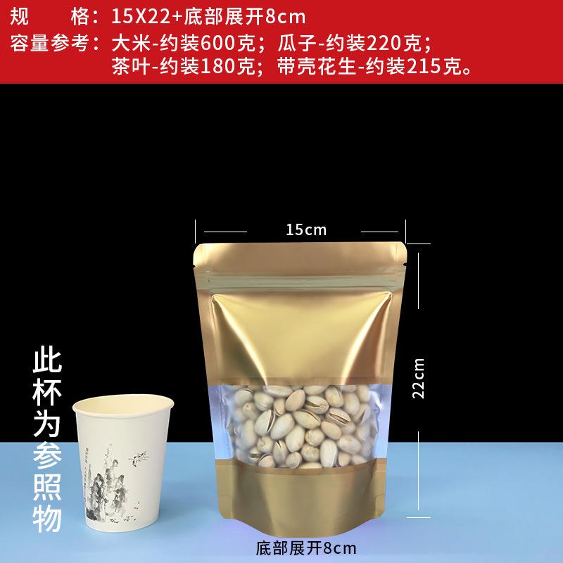 金色-15X22+8.jpg