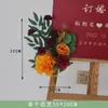 Nuevo Estilo Chino Señal de Agua Artificial Juego Completo de Trípode Floral Bolsa de Papel Combinación de Flores Celebración de Inauguración de Exposición Metabo