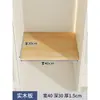 Prateleira em Camadas para Guarda-Roupa Placa Organizadora Multifuncional Gabinete sem Furo Guarda-Roupa Madeira Maciça Camada Sapateira Divisória de Armazenamento
