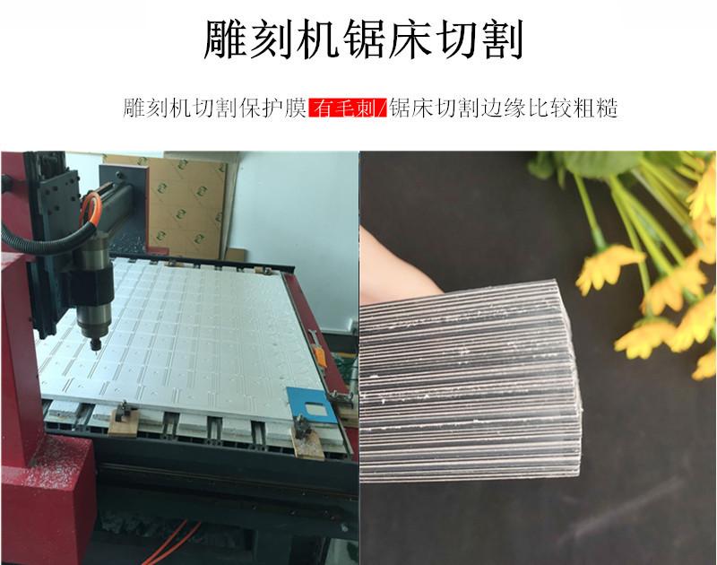 雕刻机锯床切割