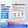 Adequado para Samsung A70/A70S/A7050/A705F Bateria de Celular de Alta Capacidade Eb-Ba705Abu Venda por Atacado de Fábrica