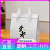 Bolsa tote de papel de aluminio ecológica engrosada, más gruesa para mayor durabilidad, admite diseños personalizados, producción de muestras disponible, para llevar frutas, conservación de la frescura