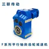 Redutor de Engrenagem Helicoidal de Eixo Paralelo Série F Pequeno Dente Duro Economia de Energia Alta Eficiência Redutor de Engrenagem Horizontal Equipamento de Motor