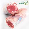 Amute Cordeiro Azedo Rolo de Cordeiro 2,5 kg Mongólia Interior Cordeiro Pequeno Ingredientes para Panela Quente Fabricante Fonte Cordeiro