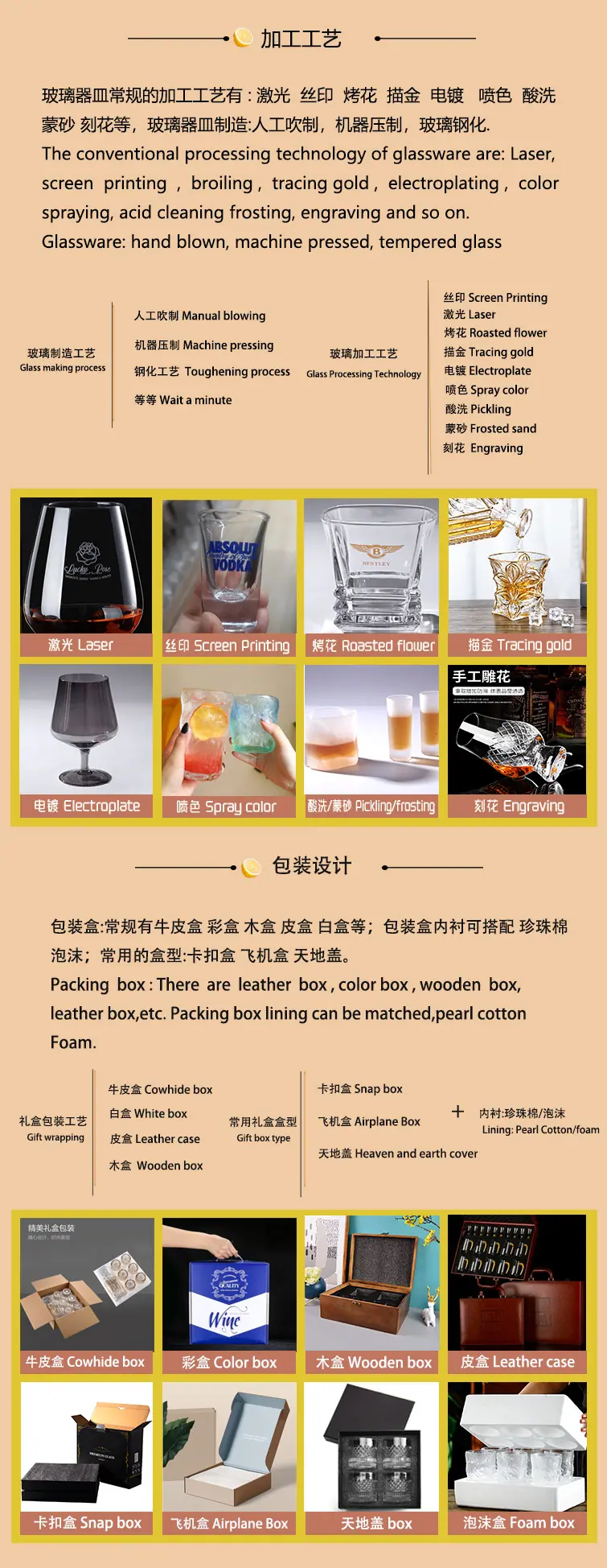 加工服务.jpg