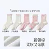 Calcetines blancos de algodón de Xinjiang, calcetines altos de moda para primavera y verano, calcetines versátiles de media pantorrilla, estilo estudiantil, con puño de volantes