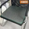 Cojín enfriador para asiento cojín de asiento oficina almohadilla para glúteos de oficina almohadilla enfriadora oficina para estar sentado mucho tiempo cojín de silla antideslizante glúteos estudiante cojín de silla transpirable