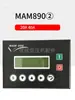 Tornillo Controlador de Compresor de Aire MAM-880/860/870/890(B) Pantalla de Panel de Control Limpia PL