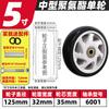 Rueda giratoria de diamante dorado 1.5 pulgadas 2 pulgadas 2.5 pulgadas 3 pulgadas rueda universal polea rueda direccional caster para soporte de TV carrito