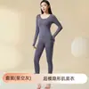 Conjunto de Ropa Interior Térmica de Temperatura Constante de 37 Grados para Mujer para Otoño e Invierno, Capa Base Ultrafina, Ropa Delicada con la Piel, Ropa Interior Cálida sin Costuras al por Mayor