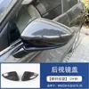 Adecuado para Mazda Cx-30 Manija de Puerta, Cenicero de Puerta, Cubierta de Espejo Retrovisor, Tapa de Tanque de Combustible, Moldura de Carrocería, Marco de Luz Antiniebla, Piezas Decorativas Modificadas