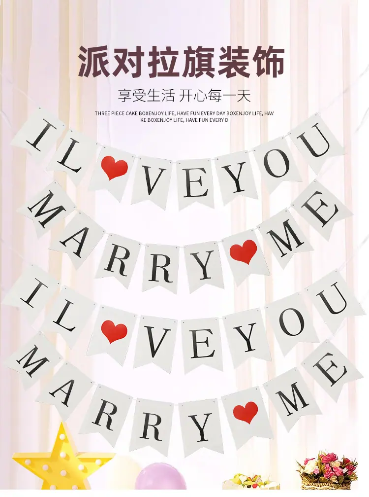 派对拉旗_01.jpg