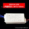 Fuente de alimentación conmutada incorporada para espejo de baño LED 12v24v fuente de alimentación conmutada de voltaje constante carcasa de plástico pequeño Driver