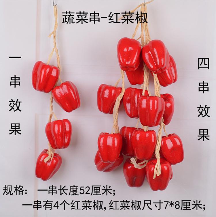 蔬菜串-上_14.jpg