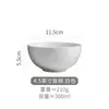 4.5 Tigela de Cerâmica com Textura de Areia Fluida, Tigela Pequena Estilo Japonês para Uso Doméstico, Tigela de Arroz, Tigela de Mingau, Tigela para Comer, Tigela de Macarrão, Louça de Alto Valor Estético