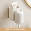 Suporte de escova de dentes por atacado Punch-free Household Gargle Cup Holder Wall-mounted Brush Cup Toothpaste Squeezer Toothpaste Holder Storage Rack